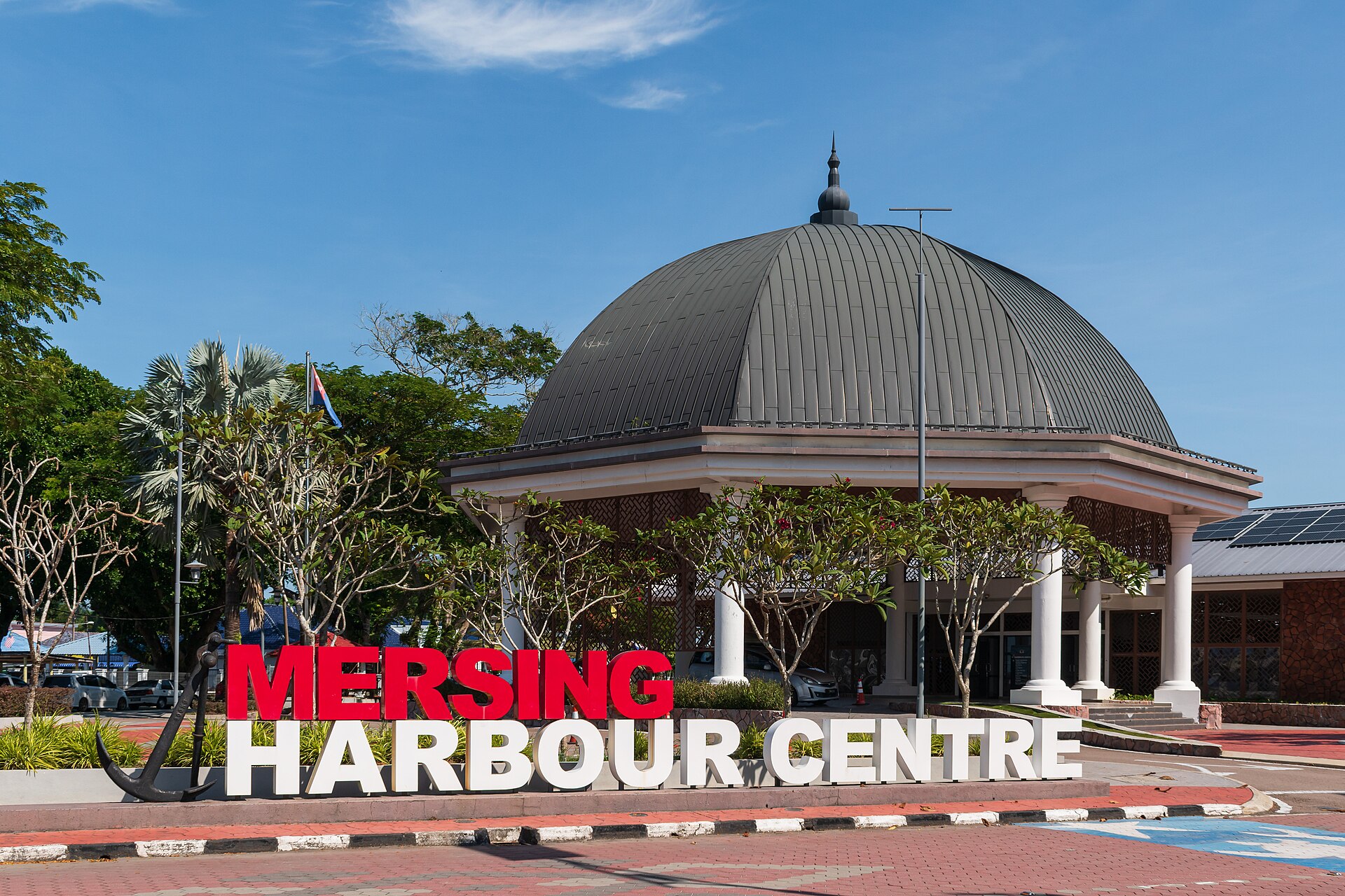 Mersing Harbour Centre in May 2024 — destination context, not a hotel or confirmed pickup point / 丰盛港港口中心历史照片，非酒店或已确认集合点